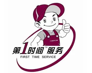 象山上菱冰箱维修